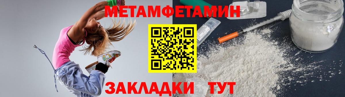 Кунгур  АМФЕТАМИН  Вход с VPN  Amphetamine VHQ 
