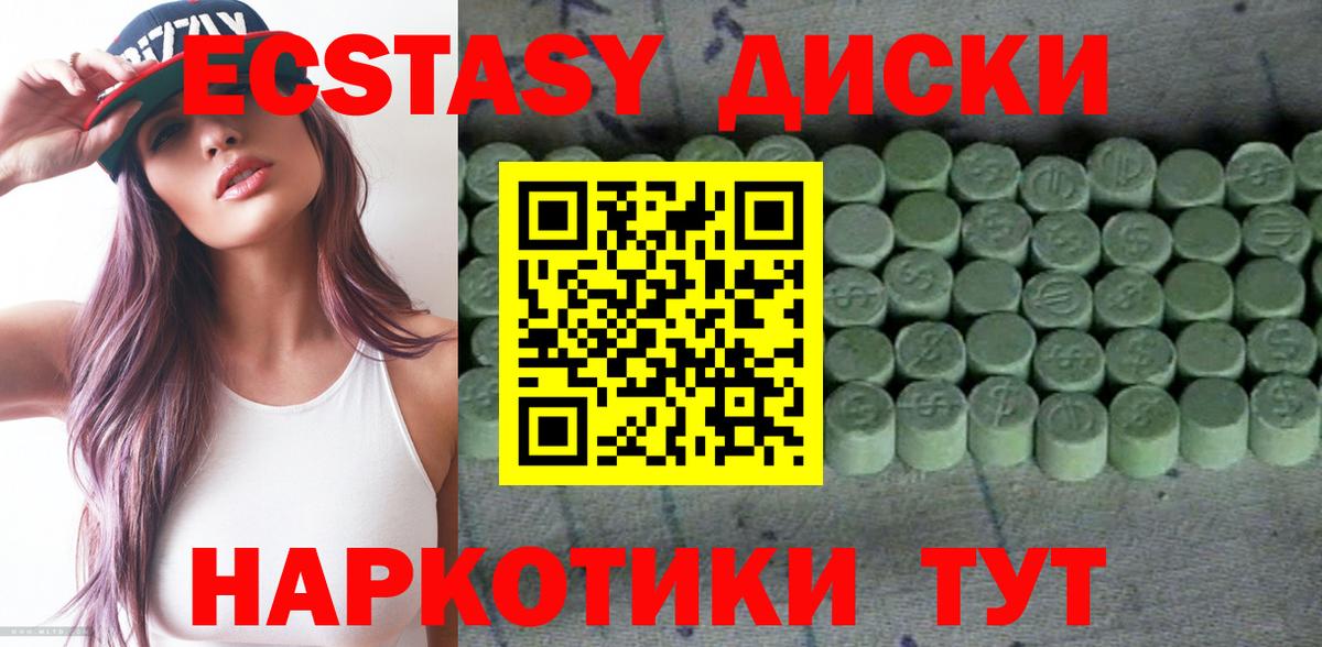 Экстази бентли Кунгур