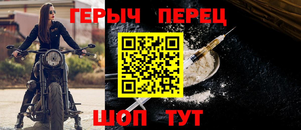 Героин Афган Кунгур