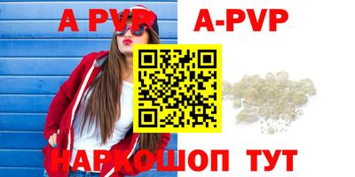 шишки Ярославль