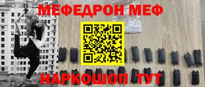 наркотики Ангарск