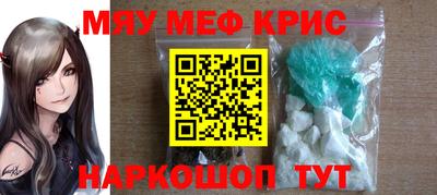 mdma Анапа