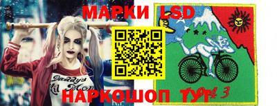 прущие крисы Янаул