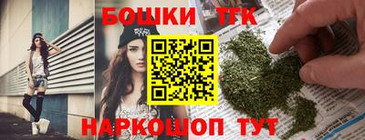 наркотики Ангарск