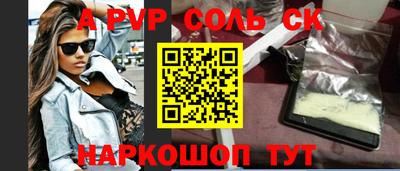 прущие крисы Янаул