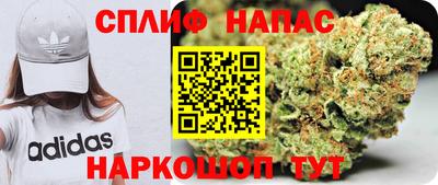 прущие крисы Янаул