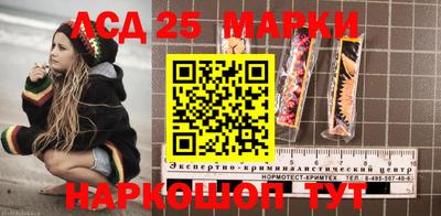 наркотики Ангарск