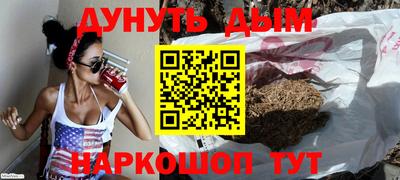 кристаллы Анжеро-Судженск