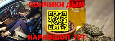 наркотики Ангарск