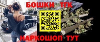 кристаллы Анжеро-Судженск