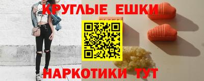 кристаллы Анжеро-Судженск