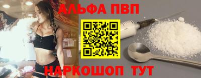наркотики Ангарск