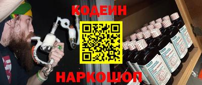кристаллы Анжеро-Судженск