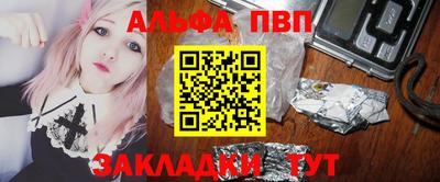 кристаллы Анжеро-Судженск