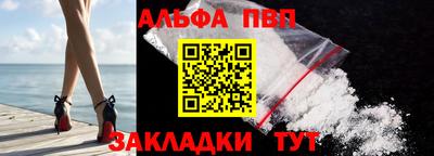 прущие крисы Янаул