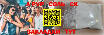 кристаллы Анжеро-Судженск