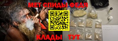 mdma Анапа