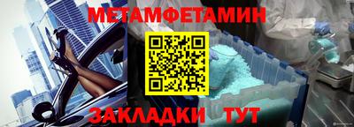 кристаллы Анжеро-Судженск