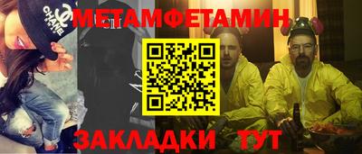 наркотики Ангарск