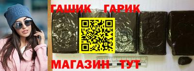 кристаллы Анжеро-Судженск