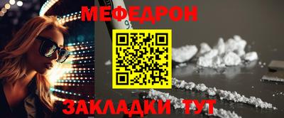 прущие крисы Янаул