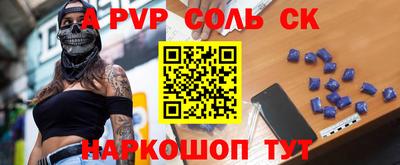 наркотики Ангарск