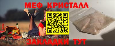 наркотики Ангарск