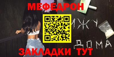 mdma Анапа