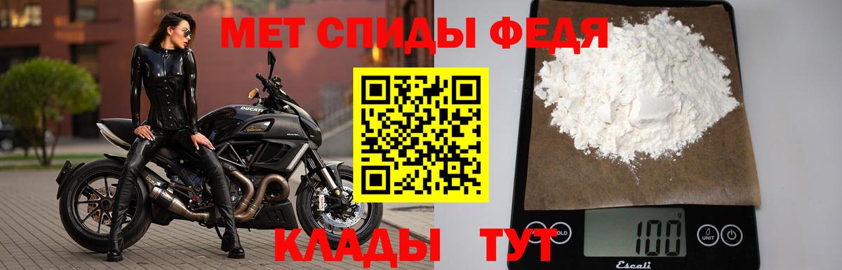 МЕТАМФЕТАМИН пудра  Вход с VPN  Кунгур  МЕТАМФЕТАМИН пудра 