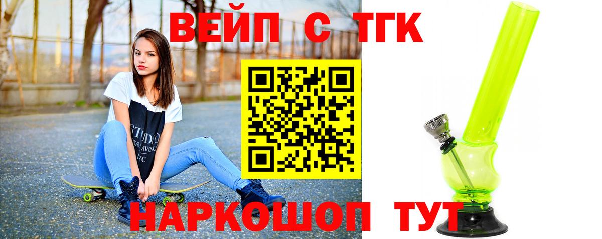 Дистиллят ТГК концентрат Кунгур