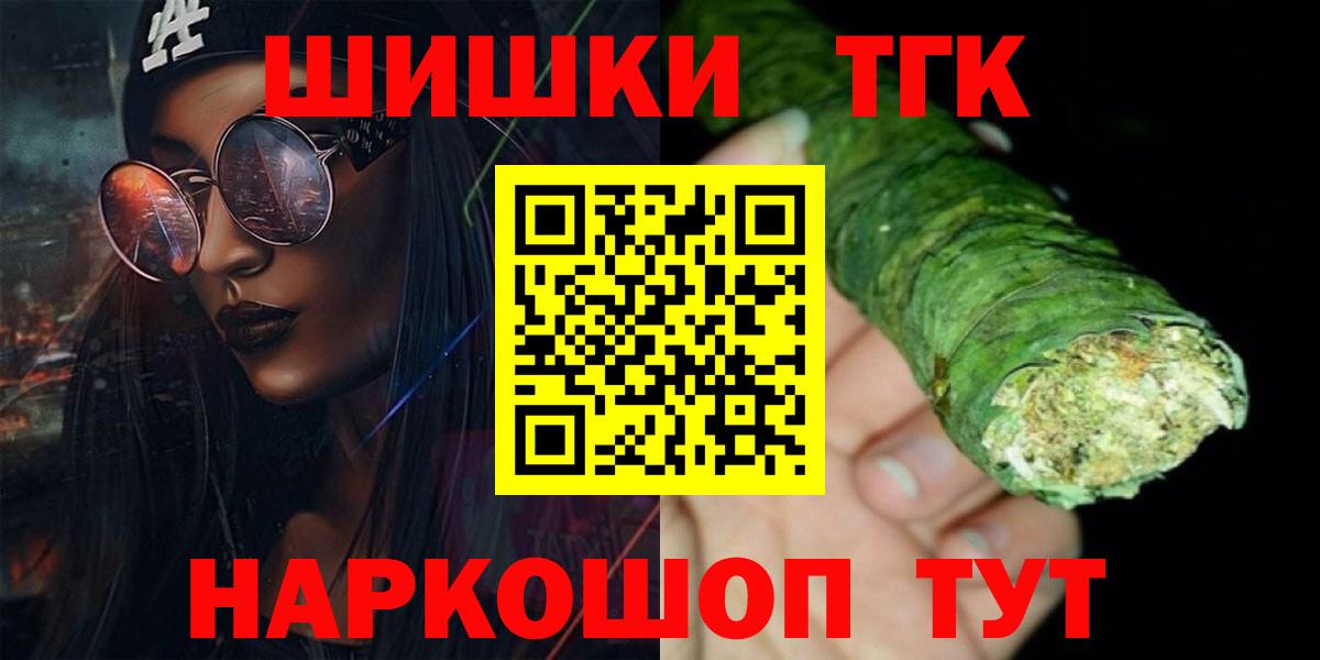 МАРИХУАНА семена Кунгур