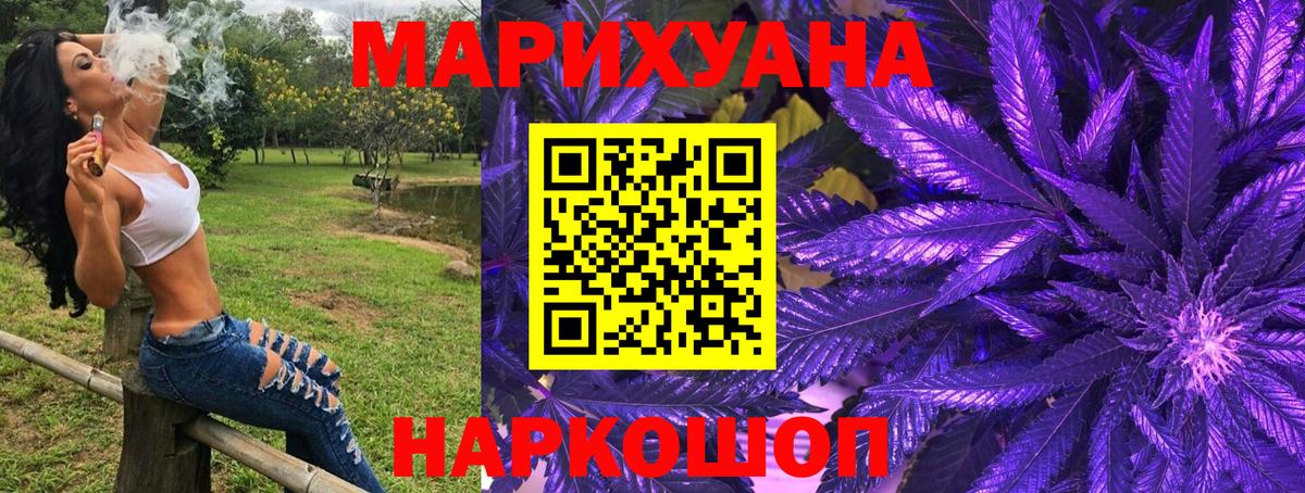 Конопля ГИДРОПОН  Вход с VPN  Конопля VHQ  Шишки марихуана OG Kush  Кунгур 